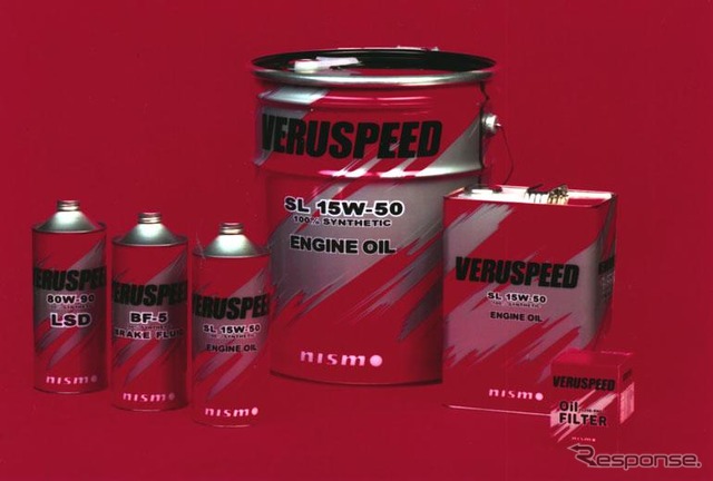 ニスモが高性能オイル「VERUSPEED」シリーズ発売