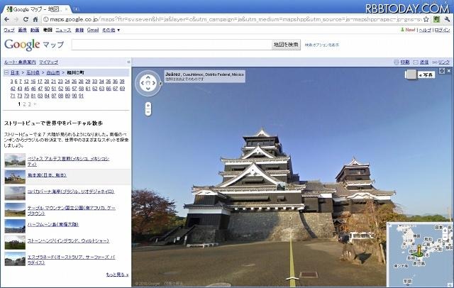 日本からは熊本城 日本からは熊本城