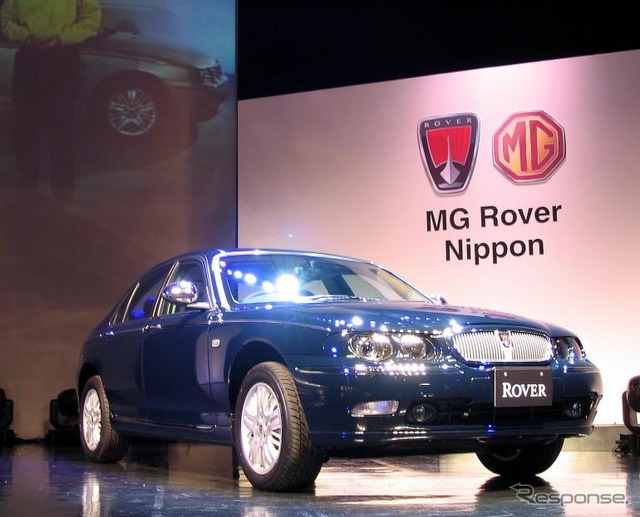 【MGローバー日本】イギリスの名車ふたたび輸入開始
