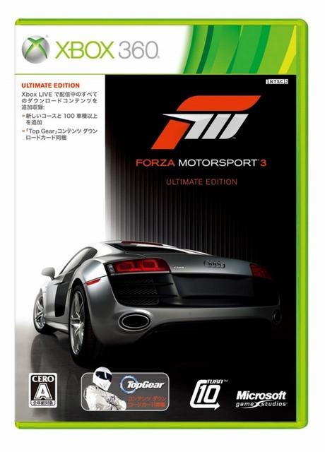 Forza Motorsport 3 Ultimate Edition Forza Motorsport 3 Ultimate Edition