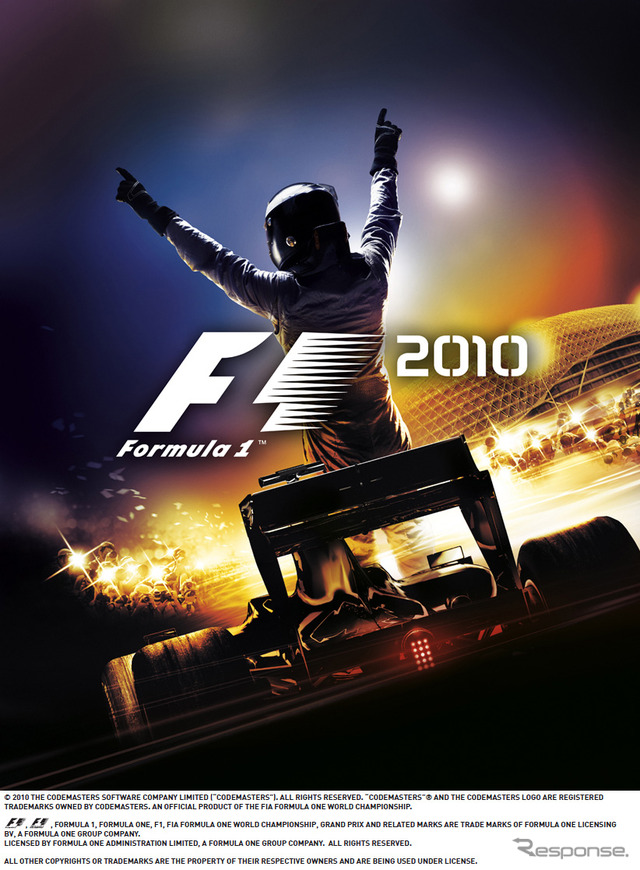 F1 2010(※写真はすべて開発中のもの)