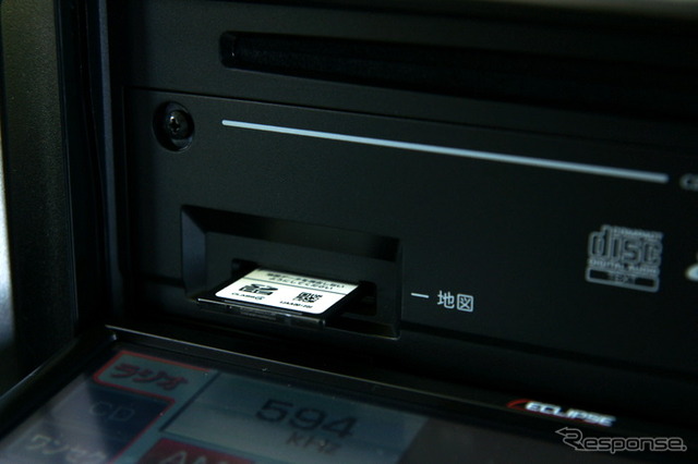 SDHCカードの差し込み口