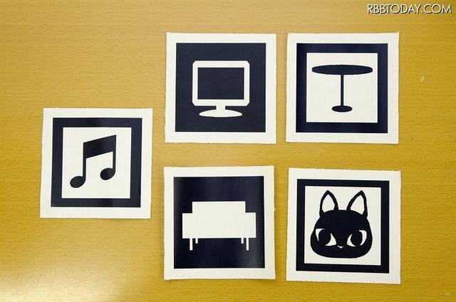 デモで用いられるさまざまなマーカー。テレビ、ピアノ、ソファ、テーブルなどが用意されている デモで用いられるさまざまなマーカー。テレビ、ピアノ、ソファ、テーブルなどが用意されている