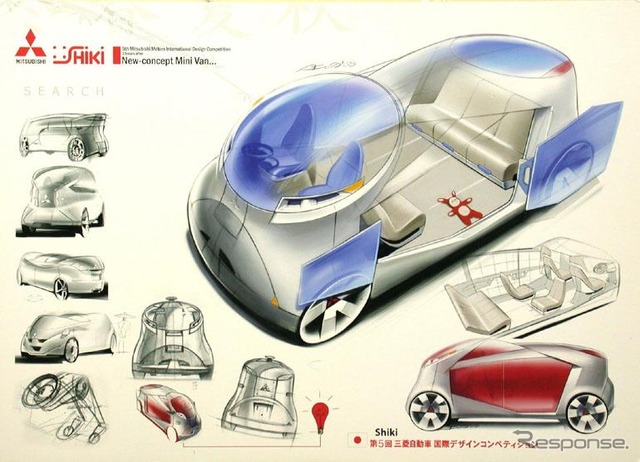 三菱自動車デザインコンペ結果発表…世界の共通言語