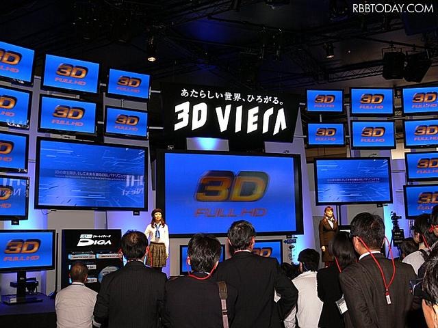 パナソニックブースのメインステージでは同社の3D関連製品を、3Dビエラを使って立体的に紹介している パナソニックブースのメインステージでは同社の3D関連製品を、3Dビエラを使って立体的に紹介している