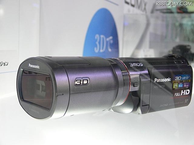 3DコンバージョンレンズVW-CLT1を装着したTM750 3DコンバージョンレンズVW-CLT1を装着したTM750