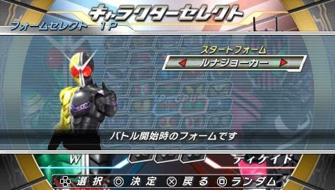 仮面ライダー クライマックスヒーローズ オーズ 仮面ライダー クライマックスヒーローズ オーズ