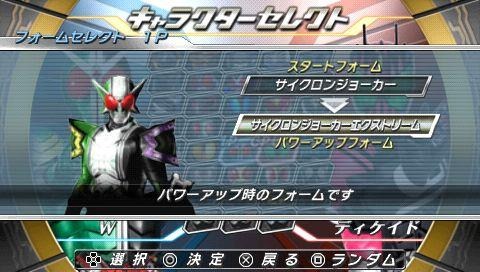 仮面ライダー クライマックスヒーローズ オーズ 仮面ライダー クライマックスヒーローズ オーズ