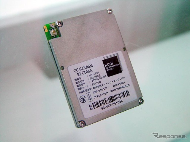 【ワイヤレスジャパン】CDMA2000 1X対応モジュールは薄く小さく