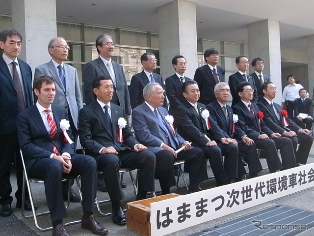 浜松市で行われた次世代環境車の実証実験セレモニー