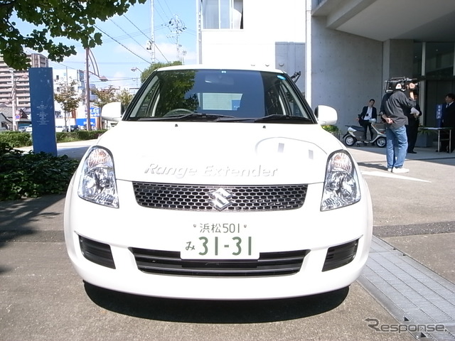 スイフト・レンジ・エクステンダー