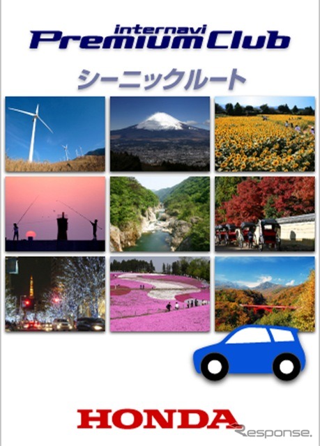 iPhone用アプリケーション