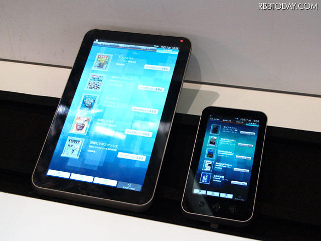 10.8型の「ホームモデル」と、5.5型の「モバイルモデル」 10.8型の「ホームモデル」と、5.5型の「モバイルモデル」