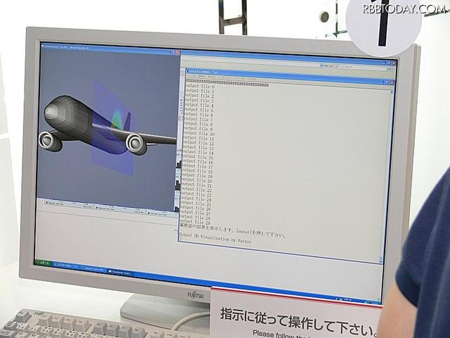 ブース内には「京」ではないが、PCクラスタによるスパコンを体験利用できるコーナーも用意されている ブース内には「京」ではないが、PCクラスタによるスパコンを体験利用できるコーナーも用意されている