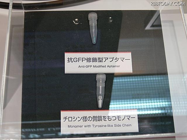 DNAによるバイオセンサー技術の核となる人工抗体。シンガポールの富士通アジアで製造されている DNAによるバイオセンサー技術の核となる人工抗体。シンガポールの富士通アジアで製造されている
