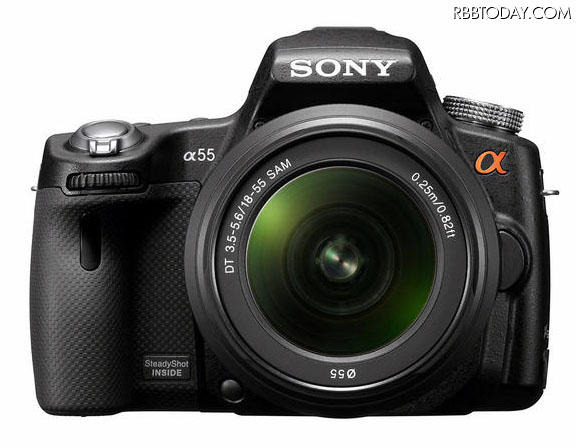 通好みの「α55」(ズームレンズキット「SLT-A55VL」) 通好みの「α55」(ズームレンズキット「SLT-A55VL」)