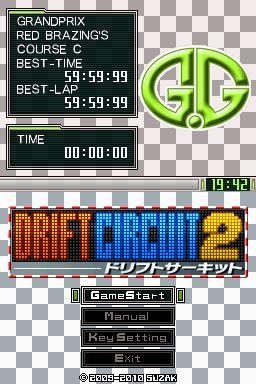 G.Gシリーズ ドリフトサーキット2 G.Gシリーズ ドリフトサーキット2