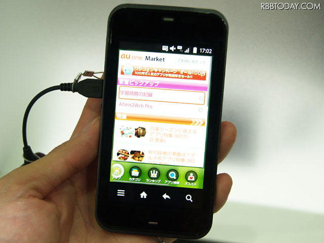auのAndroidスマートフォン用のアプリ販売サイト「au one market」にアクセスした「IS03」 auのAndroidスマートフォン用のアプリ販売サイト「au one market」にアクセスした「IS03」
