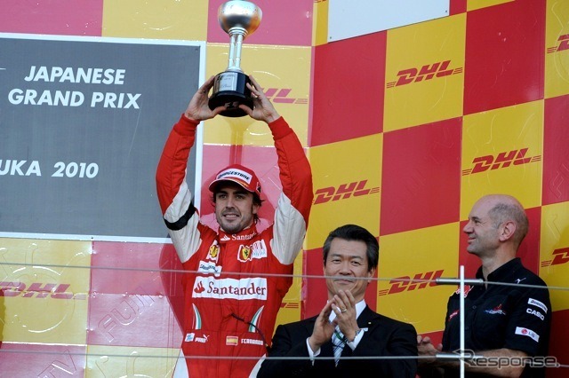 表彰式（提供＝フェラーリ）