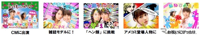 テーマは全20種