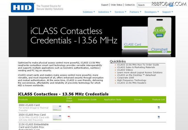 「iCLASS」のページ 「iCLASS」のページ