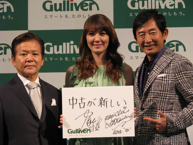 羽鳥兼市会長(左)の発表とともに、山本モナさんと石田純一さんによるトークショーも行われた