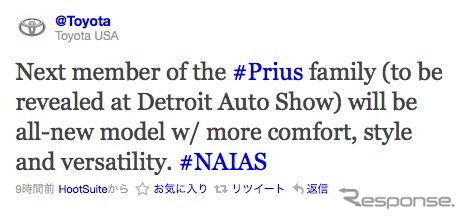 公式ツイッター
