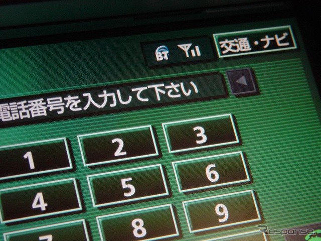 【G-BOOKサービス充実】ブルートゥース携帯電話はいつ、どこから?