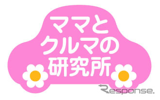 主婦向け提案活動の強化に取り組む