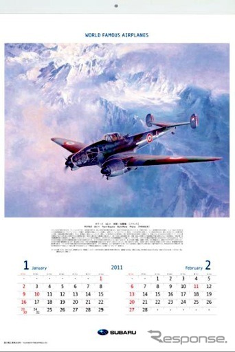1〜2月