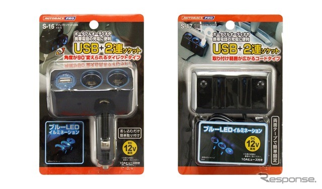 USB電源付電源ソケット