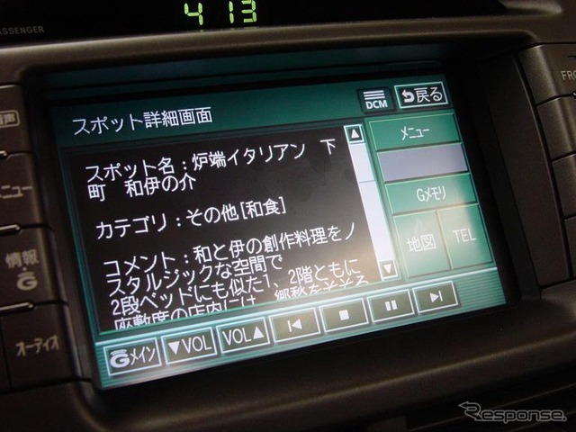 【G-BOOKサービス充実】月額使用料はアップしたけれど…