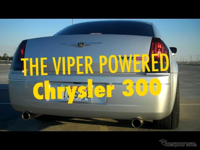 300C（動画キャプチャ）