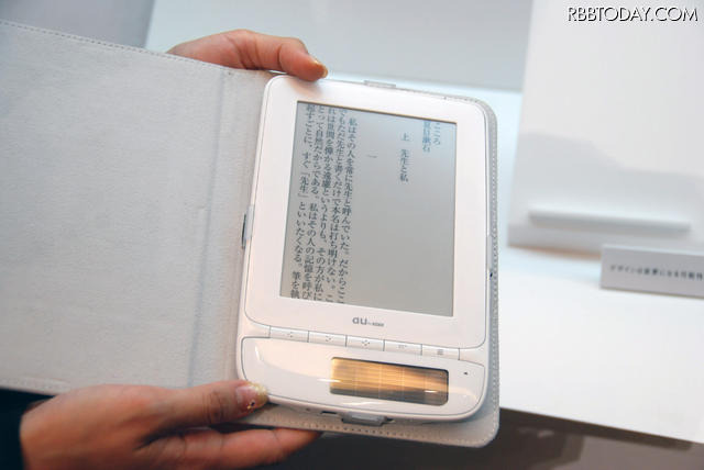 電子ブックリーダー「biblio Leaf SP02」 電子ブックリーダー「biblio Leaf SP02」