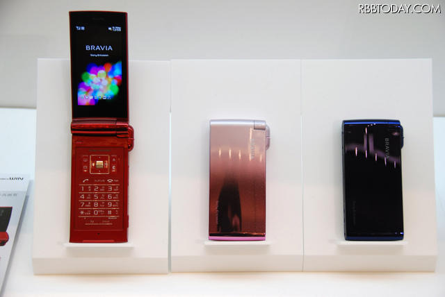「BRAVIA Phone S005」 「BRAVIA Phone S005」