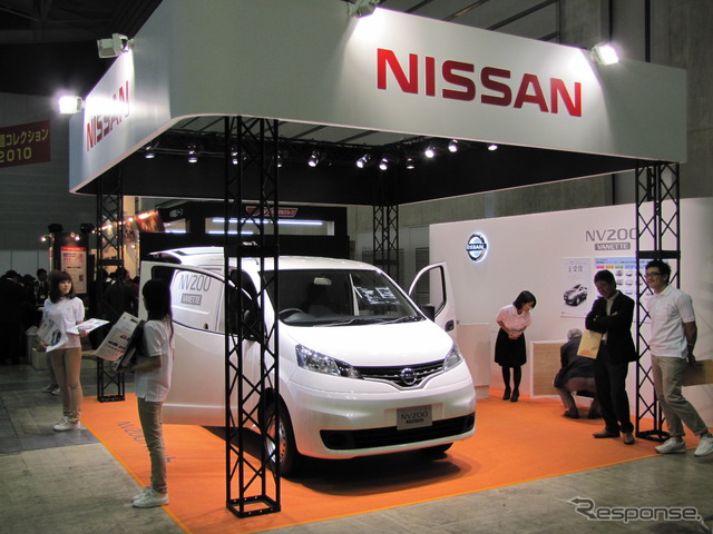 日産自動車