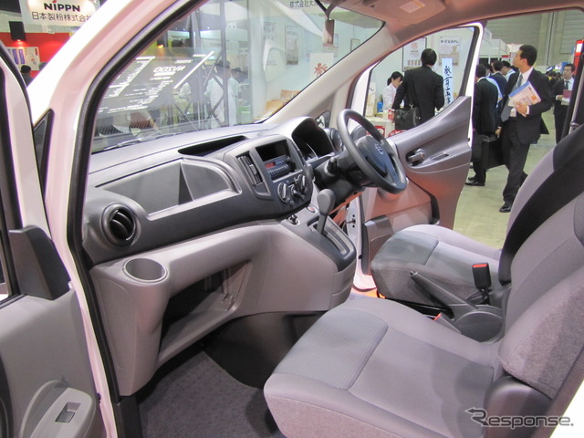 日産自動車