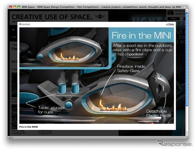MINIデザインコンペ最優秀賞『Fire in the MINI』応募作品