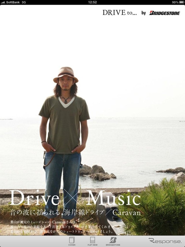 DRIVE to...by BRIDGESTONE