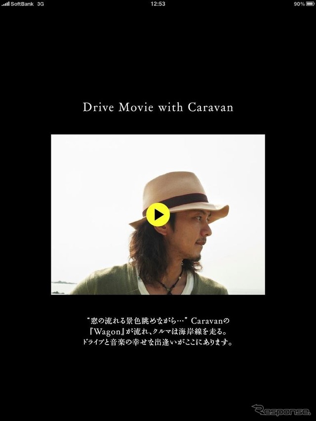 DRIVE to...by BRIDGESTONE