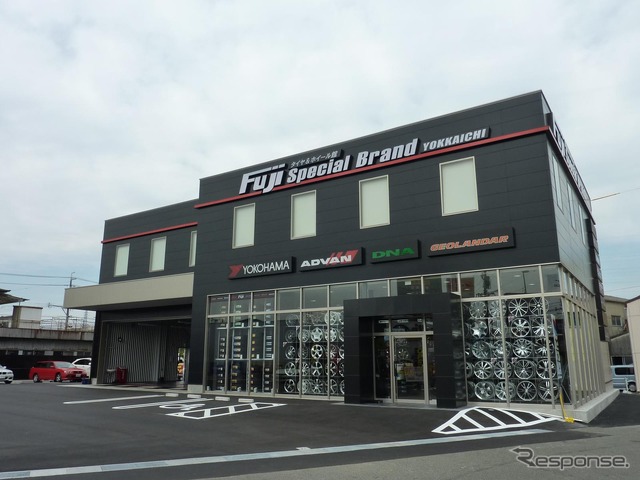 タイヤ&ホイール館フジ スペシャルブランド 四日市店