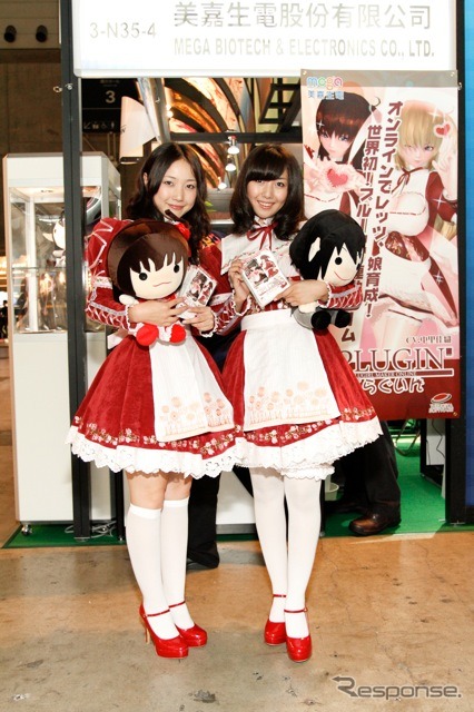 9月16~19日、幕張メッセ