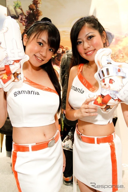 ガマニア