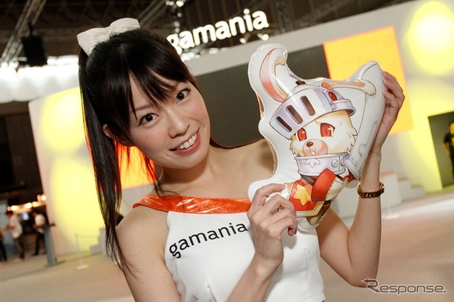ガマニア