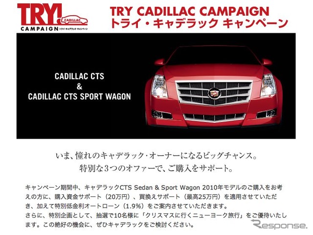 エコカー補助金終了後も、輸入車勢は独自の購入補助キャンペーンを実施
