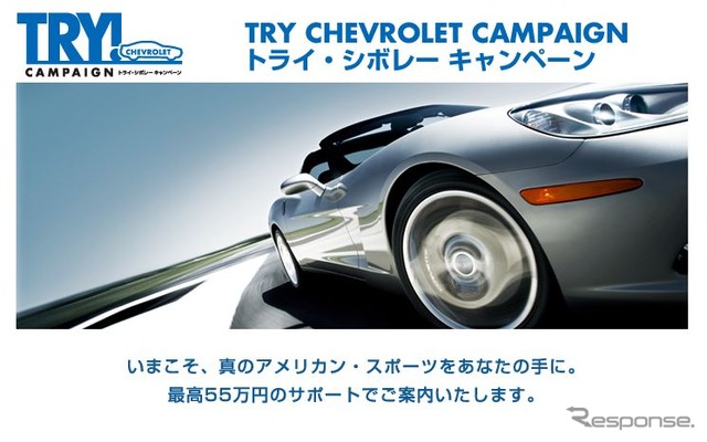 エコカー補助金終了後も、輸入車勢は独自の購入補助キャンペーンを実施