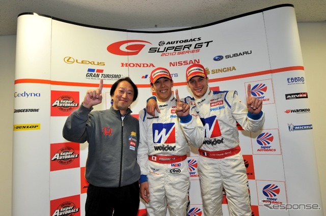 GT500 Champion