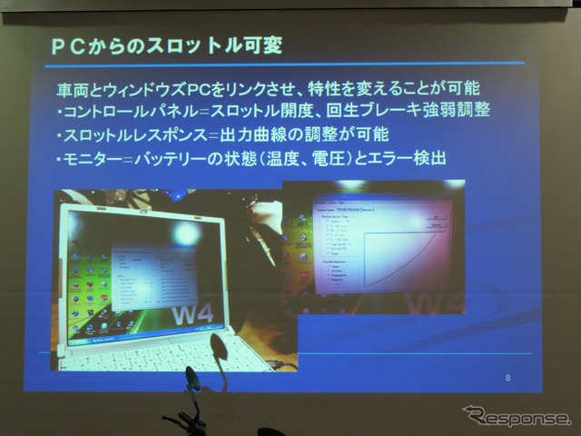 ウィンドウズPCを使用したコンピュータセッティングの説明
