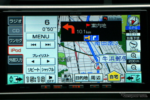 AVN Lite AVN110M