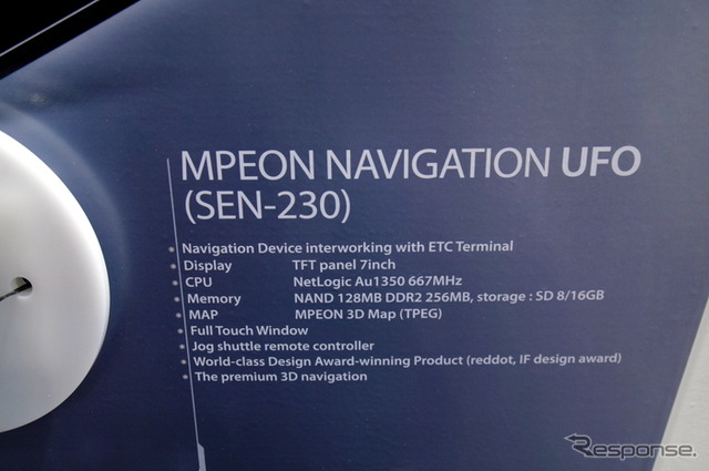 MPEON ブース
